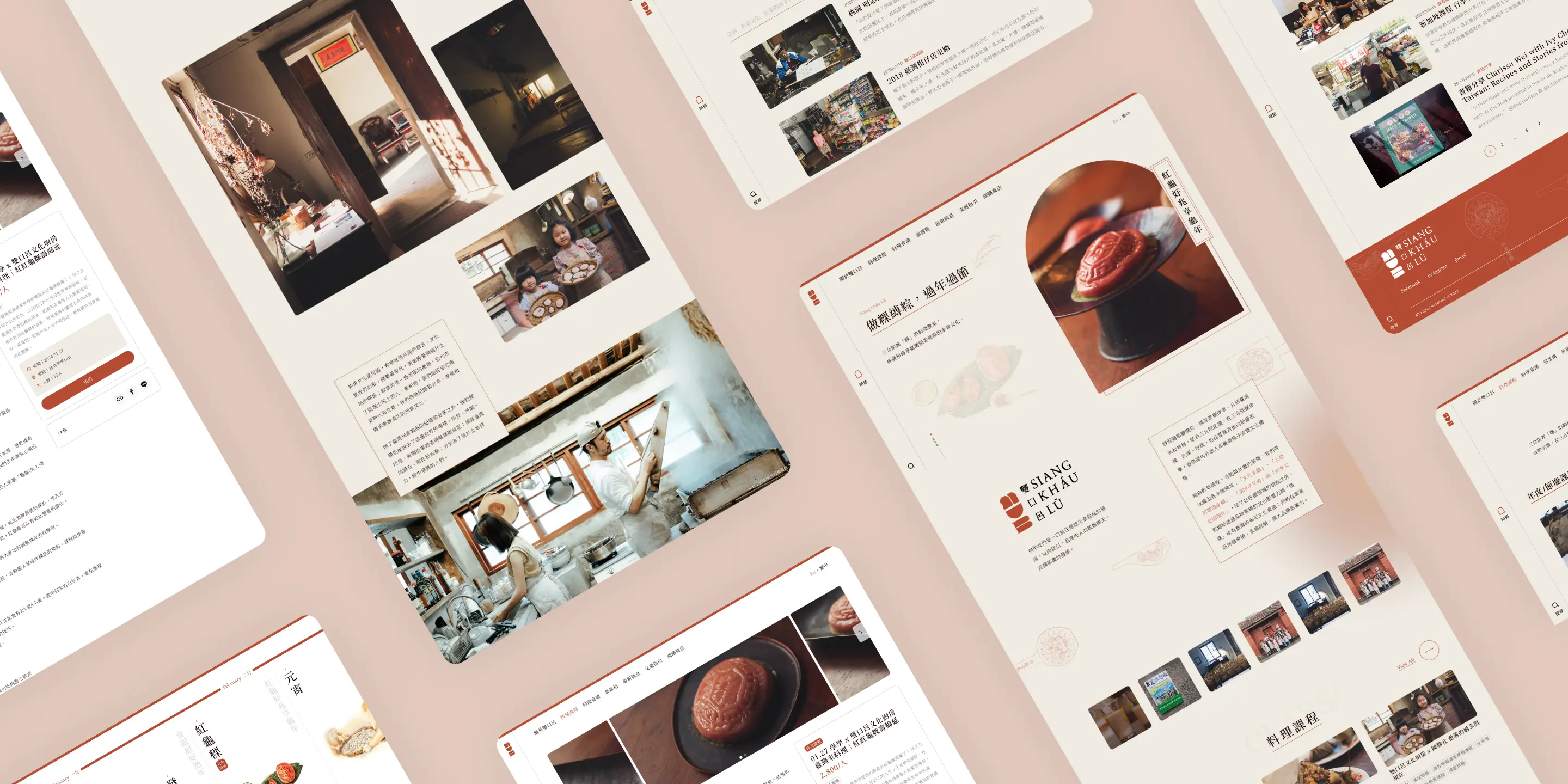 雙口呂文化廚房 media