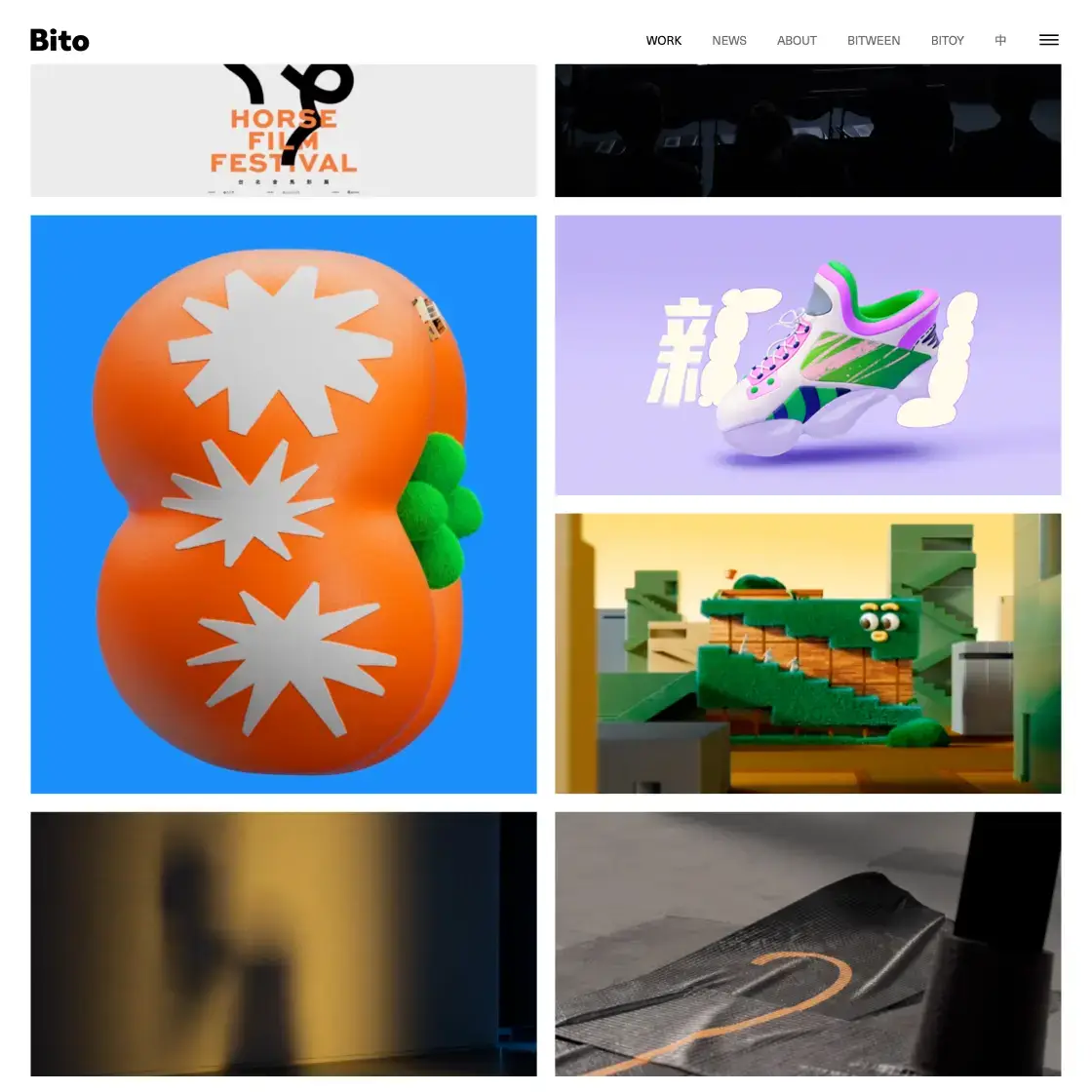 Bito 甲蟲創意 media