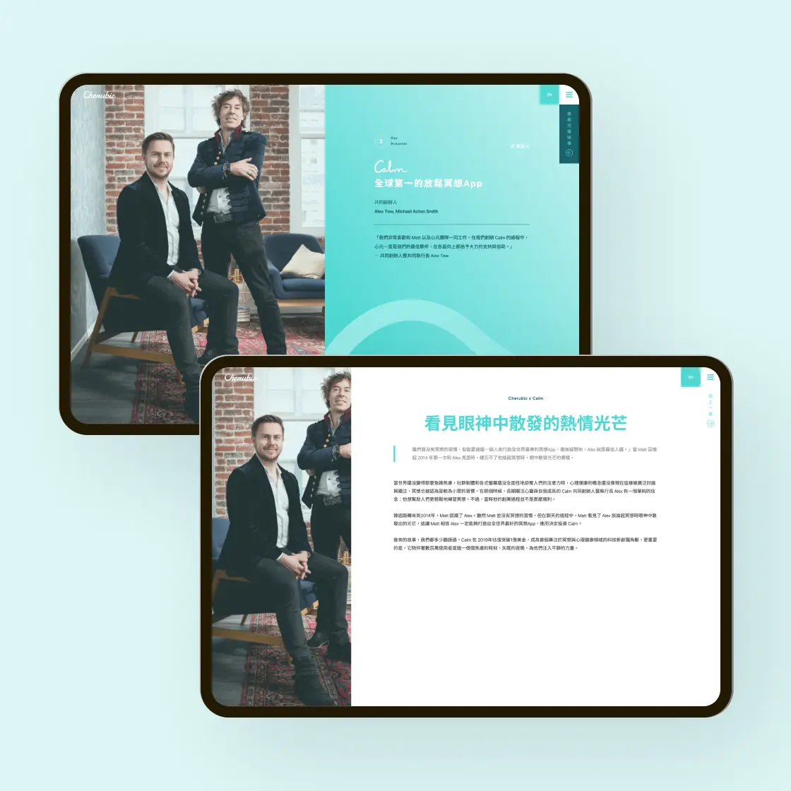 心元資本官網 media