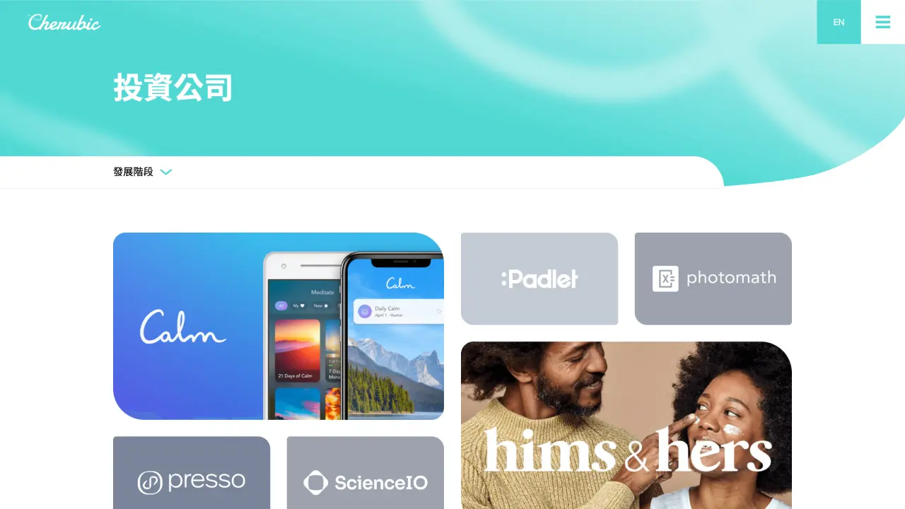 心元資本官網 media