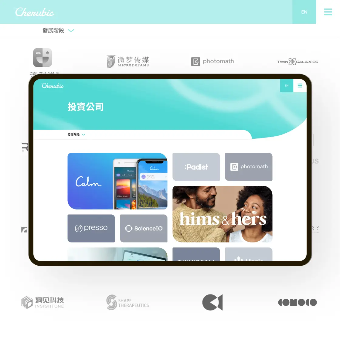 心元資本官網 media